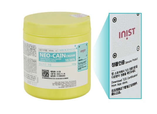 Where to buy Rapid and Effective Lidocaine 10.56% (Neo-Cain Cream) 1